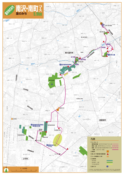 南沢・南町コース「里のみち」マップ